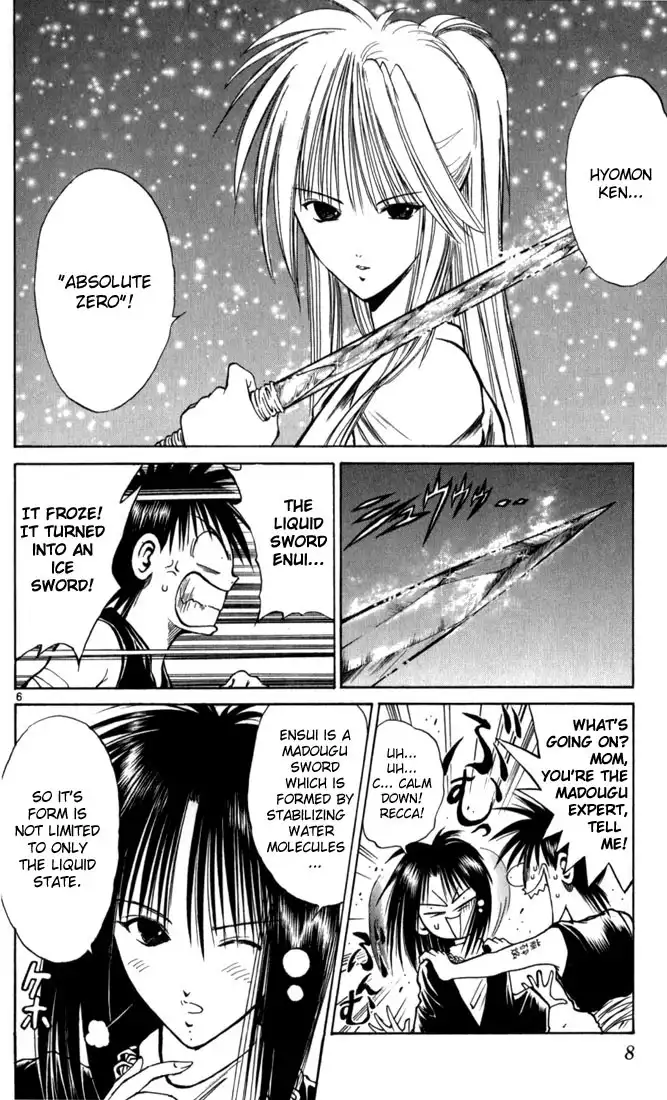 Flame of Recca Chapter 60 9